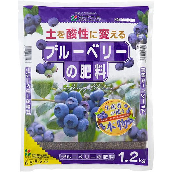 花ごころ:ブルーベリーの肥料 1.2kg 4977445053501 肥料 ブルーベリー 酸性