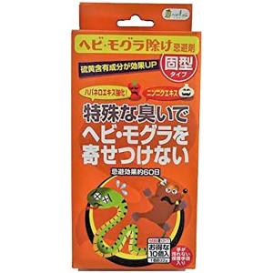 トヨチュー ヘビモグラ除け忌避剤 固型10個入 ...の商品画像