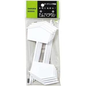 大和プラスチック:盆栽ラベル F-13 大 8P ホワイト 4903266751319