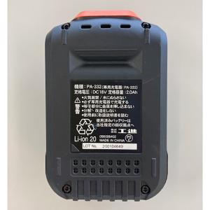 工進(KOSHIN):＜工進認定店＞充電式ドラムポンプ  SFP-2518【メーカー直送品】 KOSHIN コーシン スマートコーシン ec-ksn｜cocoterrace