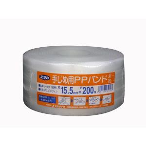 ユタカメイク:PPバンド 15.5mm×200m L201 ストッパー使用の手締め用タイプ