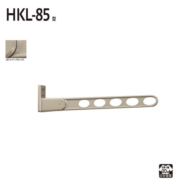 川口技研:窓壁用ホスクリーン HKL-85型 (2本入) LB (ライトブロンズ) HKL-85-L...