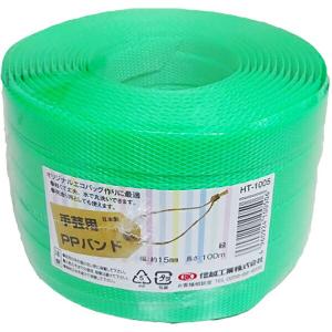 信越工業 小巻PPバンド15mm×100m （梱包・手芸用） 緑 （標準色）