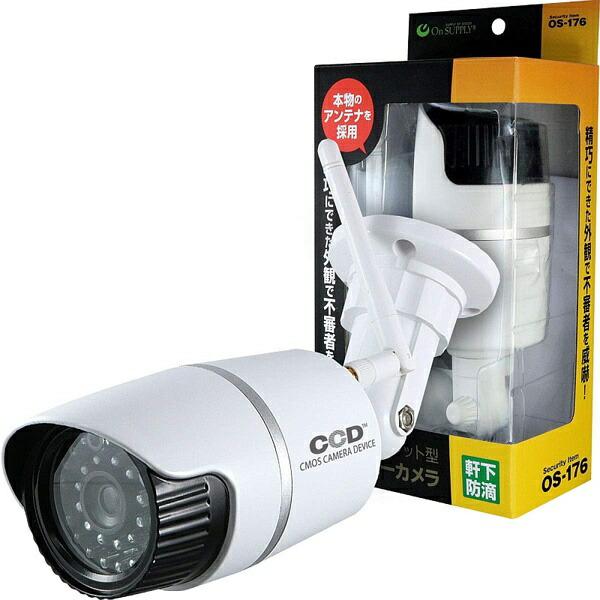オンスクエア OnSUPPLY （オンサプライ） アンテナ付バレット型 防犯ダミーカメラ OS-17...