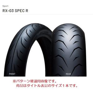 IRC(井上ゴム工業):RX03 SP-R 120/70-17 58H TL 311238 IRC アイアールシー タイヤ｜cocoterrace