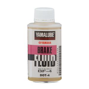 YAMAHA(ヤマハ):ヤマルーブブレーキフルードDOT4 100ml 90793-38037 ヤマ...