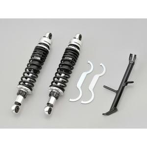 DAYTONA CL250 ローダウンキット シルバーボディ／ブラックスプリング