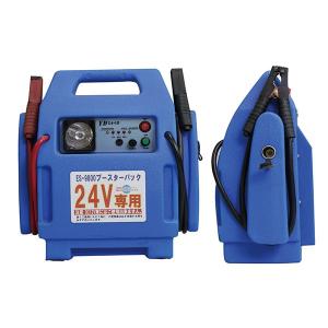 マルチジャンプスターター Pro24 FCJ35000M DC24V/DC12V兼用