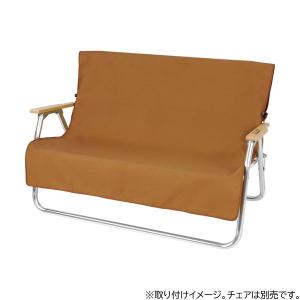 CAPTAIN STAG（キャプテンスタッグ） アルミ背付ベンチ用 リラックス