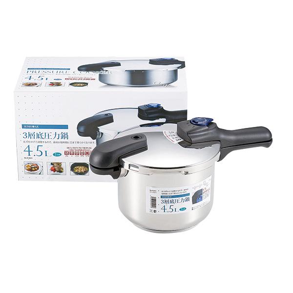 【あすつく】パール金属 クイックエコ 3層底切り替え式圧力鍋4.5L H-5041