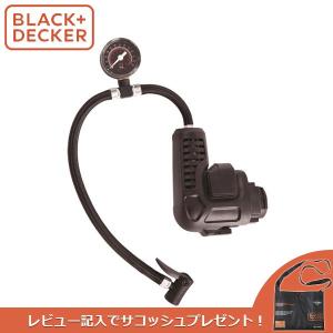 (あすつく) BLACK&amp;DECKER(ブラックアンドデッカー):EVO 空気入れヘッド EIF18...
