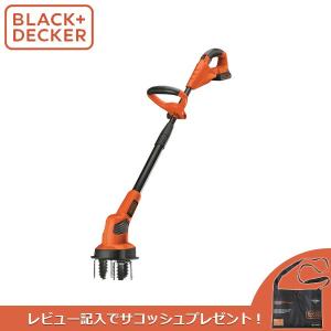 BLACK&DECKER(ブラックアンドデッカー):18Vミニ耕運除草機 LGC120NJP B+D ブラデカ BLACK＆DECKER コードレス｜cocoterrace