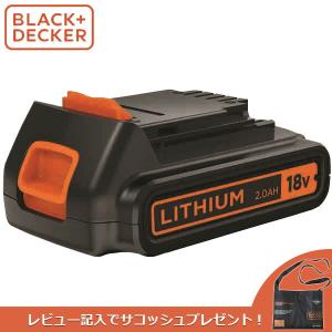 ブラック＆デッカー（BLACK & DECKER） 18V 2.0Ah リチウムイオン