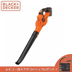 ブラック＆デッカー（BLACK & DECKER） 充電式ブロワー GWC1820PC (18V