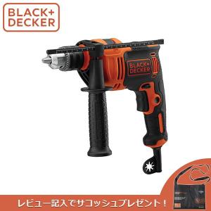 BLACK&DECKER(ブラックアンドデッカー):550W 13mm 振動ドリル BEH550JP B+D ブラデカ BLACK＆DECKER｜cocoterrace
