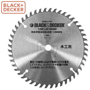 (ネコポス送料無料) BLACK&DECKER(ブラックアンドデッカー):48P 140mm丸ノコブレード (内径10mm) CB48TJP B+D｜cocoterrace