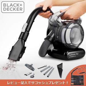 送料無料】BLACK＆DECKER ブラックアンドデッカー サイクロン