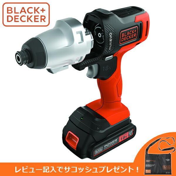 (あすつく) BLACK&amp;DECKER(ブラックアンドデッカー):18Vマルチツールインパクトドライ...