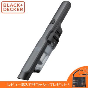 BLACK&DECKER(ブラックアンドデッカー):10.8V ハンディクリーナー・スリムサイクロン（チタン） DVC320B01-JP｜cocoterrace