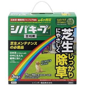 (あすつく) レインボー薬品:シバキープIII粒剤 3Kg 4903471101800 園芸 芝生 除草剤 レインボー薬品シバキープIII粒剤｜RECOROOM