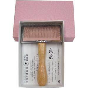 武蔵 スリッカーブラシ ソフトタイプ 小