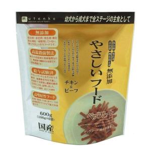 ペッツルート:やさしいフード チキン&ビーフ 600g (100g×6袋) 4984937686673 sogyo2024 犬用 フード 主食｜cocoterrace