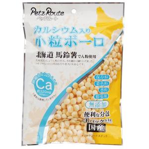 ペッツルート:カルシウム入り 小粒ボーロ 64g (16g×4袋) 4984937686987 犬用 おやつ スナック ボーロ カルシウム 個包装｜cocoterrace