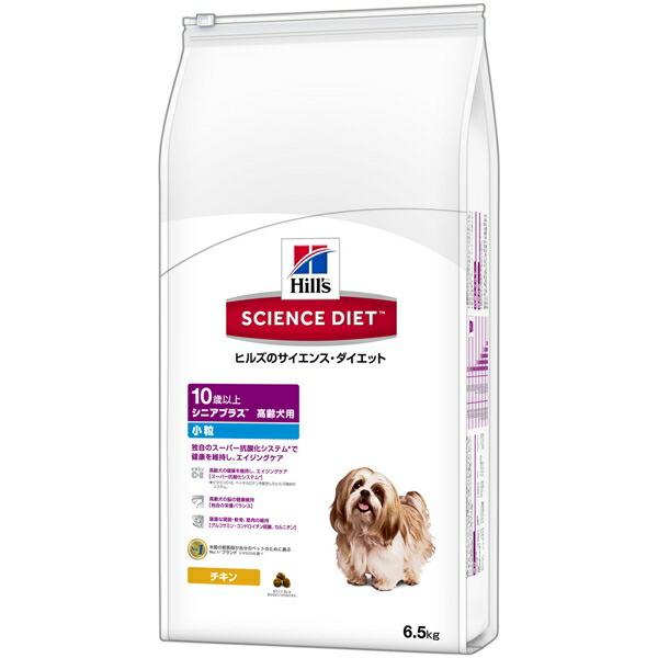 Hill's（ヒルズ） SDシニアプラス小粒高齢犬用6.5kg 0052742014777