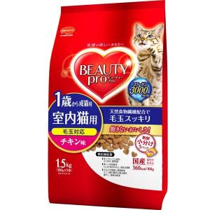 日本ペットフード:ビューティープロ キャット 成猫用 1歳から チキン味 1.5kg 4902112043073 キャットフード ドライフード｜cocoterrace