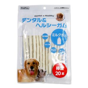 ペットプロジャパン:ペットプロ デンタル&ヘルシーガム ミルクガム 棒型 (20本入) 4959058080754 犬 おやつ ガム ハード 皮 牛｜cocoterrace