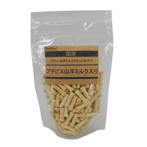 ペットプロジャパン:ペットプロ 国産おやつ プチビス (山羊ミルク入り) 100g 4981528332025 犬 おやつ 間食 国産 日本