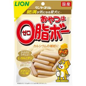 ライオン商事:ワンツースリム おやつは 0脂ボー チーズ入り 80g 4903351157606 犬用 ドッグフード おやつ スナック ボーロ｜cocoterrace