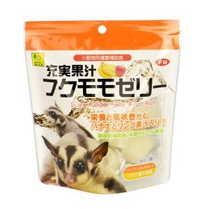 三晃商会:充実果汁フクモモゼリー 16g×10ヶパック F54 小動物 補助食 フード おやつ ゼリー 栄養 フルーツ F54｜cocoterrace