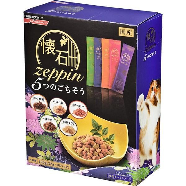 日清ペットフード:懐石zeppin 5つのごちそう 220g (22g×10袋入) ドライ 総合栄養...