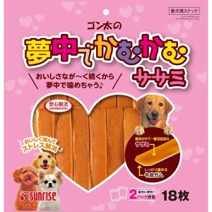 マルカン:ゴン太の夢中でかむかむ ササミ 18枚 SGN-075 犬 おやつ スナック ガム ささみ ササミ 笹身 鶏 とり SGN-075 犬｜cocoterrace