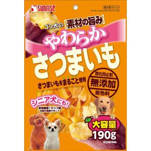 マルカン:ゴン太の素材の旨み やわらかさつまいも 190g SGN-080 犬 おやつ スナック イモ いも 芋 薩摩芋 ソフト SGN-080 犬｜cocoterrace