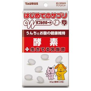 トーラス:はじめてのサプリ 酵素 30g 4512063121630 ペット 犬 猫 サプリ うんち ふん 糞 フン おなか お腹 ペット 犬 猫｜cocoterrace