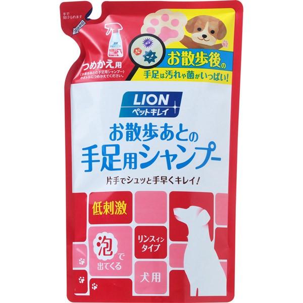 ライオン商事:ペットキレイ お散歩あとの手足用シャンプー 犬用 つめかえ用 220ml 490335...