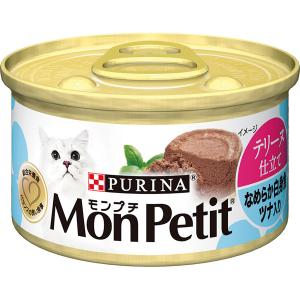 モンプチ缶 テリーヌ仕立て　猫　2種　　96個 PURINA ネスレピュリナ モンプチ 缶 テリーヌ仕立て なめらかビーフ