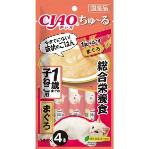 いなばペットフード:CIAO ちゅ〜る 総合栄養食 1歳までの子ねこ用 まぐろ 14g×4本 4901133453335