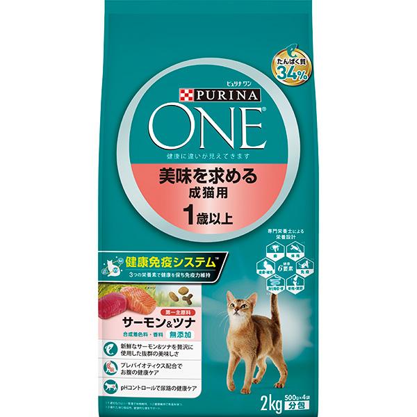 ネスレ日本:ピュリナワンキャット 美味を求める成猫用 1歳以上 サーモン＆ツナ 2kg 490220...