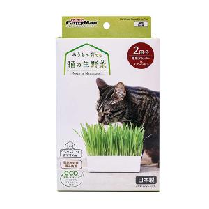 ドギーマンハヤシ:おうちで育てる 猫の生野菜 2回分 4976555845402 CattyMan｜cocoterrace