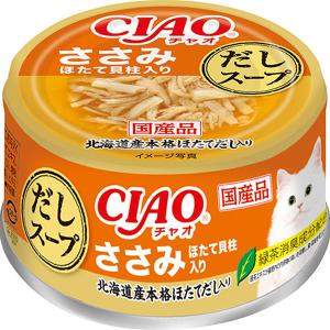 いなばペットフード CIAOだしスープささみほたて貝柱75G 4901133815836