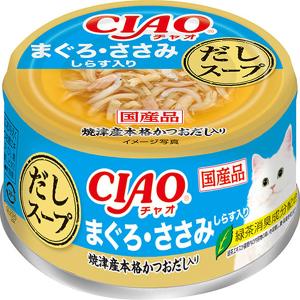 いなばペットフード Cだしスープまぐろ・ささみしらす75G 4901133815843