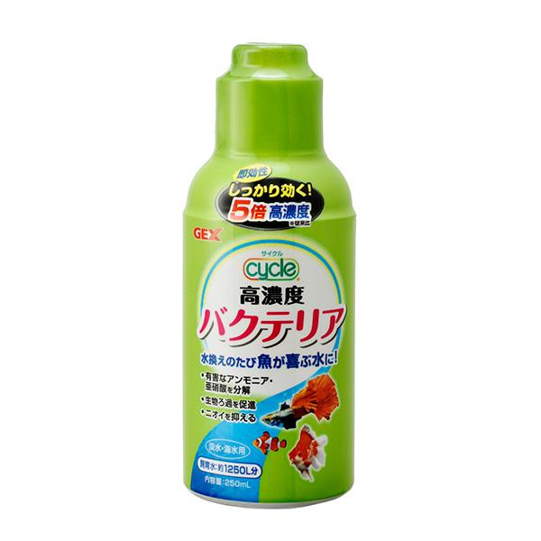 GEX(ジェックス):サイクル 250ml 4972547018892