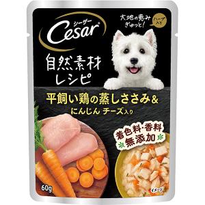 マースジャパンリミテッド シーザー自然素材レシピ平飼い鶏の蒸しささみ＆にんじんチーズ入り 60g CN113