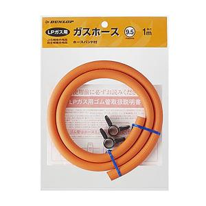 ガスホース カクダイ（KAKUDAI） 水栓金具 440-21-13200 強化ガスホースS型片側