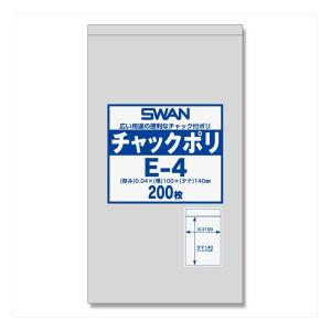 SWAN(スワン):SWAN チャックポリ E-4 006656024 ジッパー袋