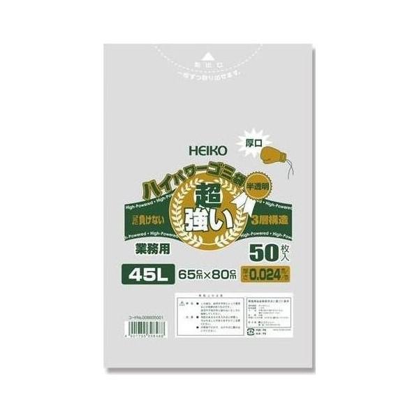 HEIKO(ヘイコー):【50枚】ハイパワーゴミ袋 半透明 45L 厚口 #024 (3層) 006...