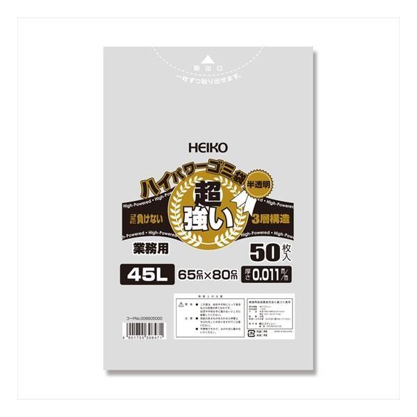 HEIKO(ヘイコー):【50枚】ハイパワーゴミ袋 半透明 45L #011 (3層) 006605...